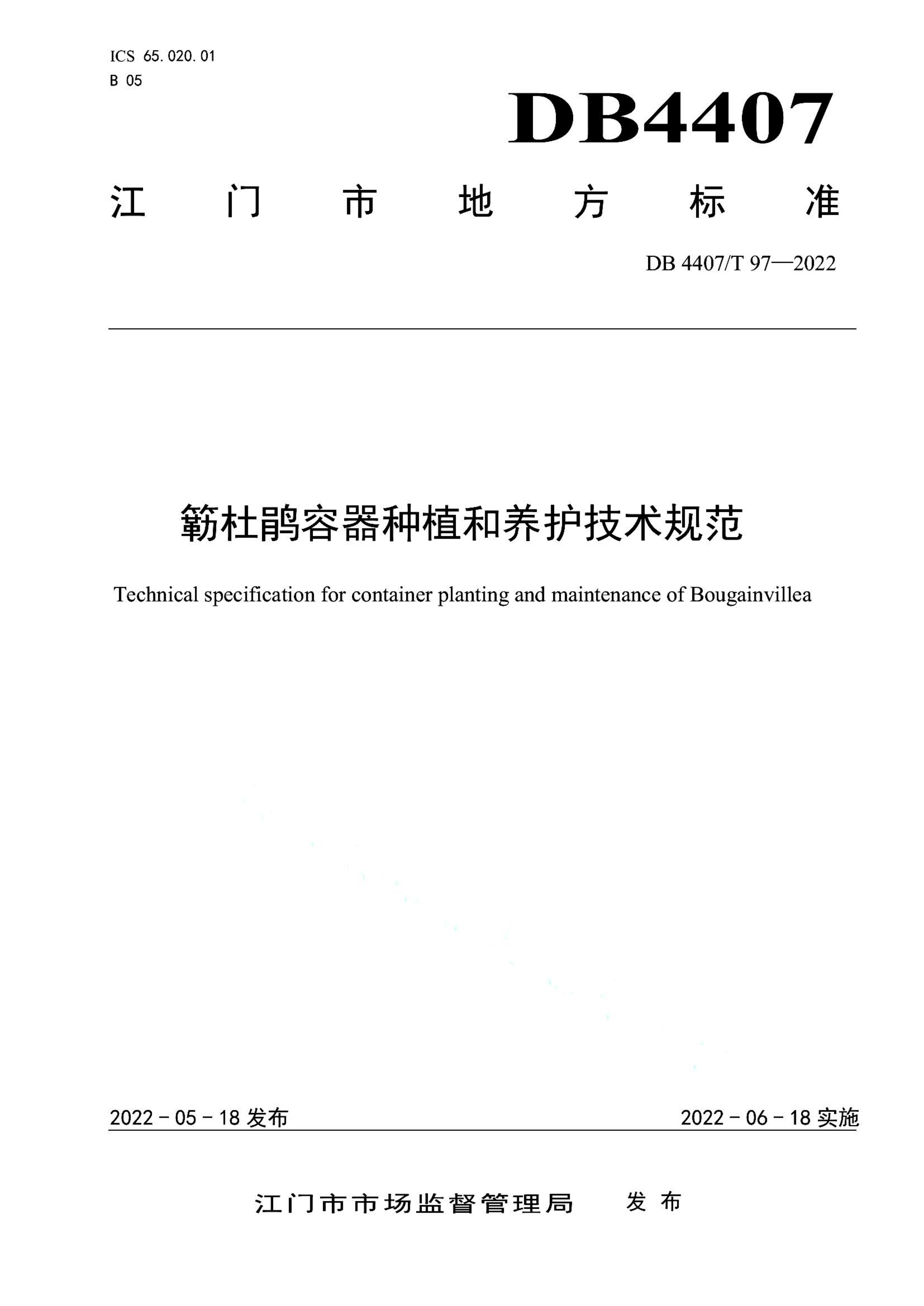 资源详情图